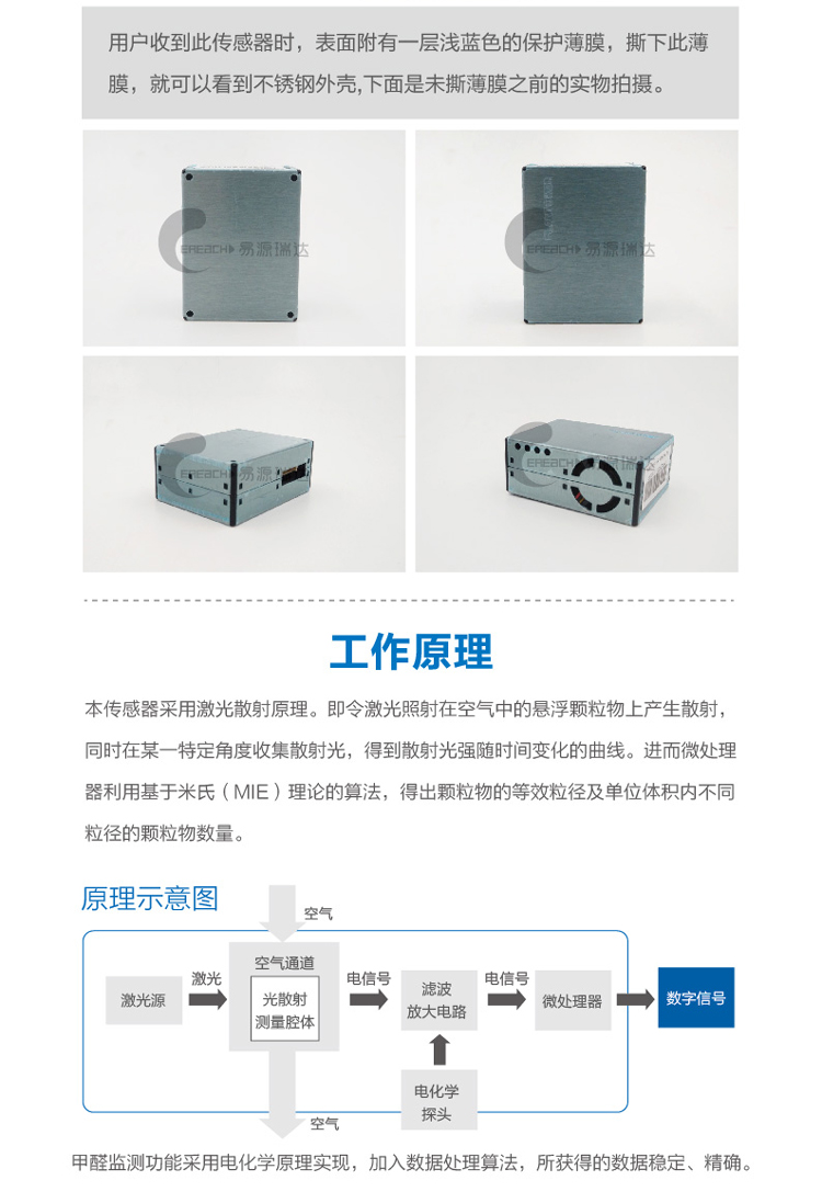 G5S详情-01_04.jpg