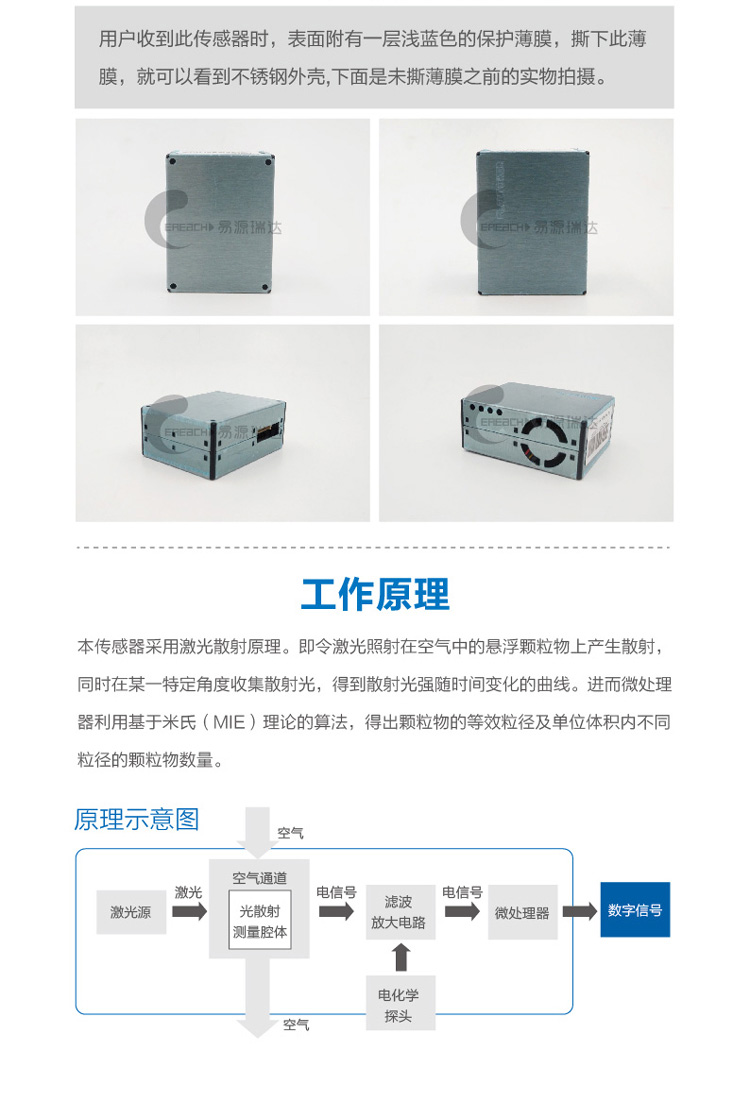 G5S详情-01_04.jpg